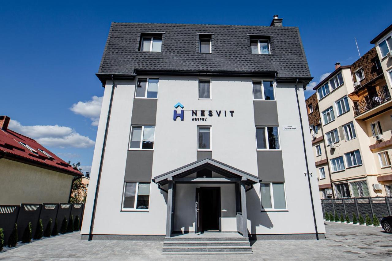Новый Хостел Nesvit Киев Академгородок 外观 照片