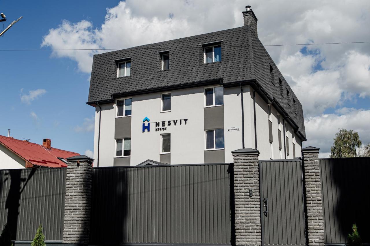 Новый Хостел Nesvit Киев Академгородок 外观 照片